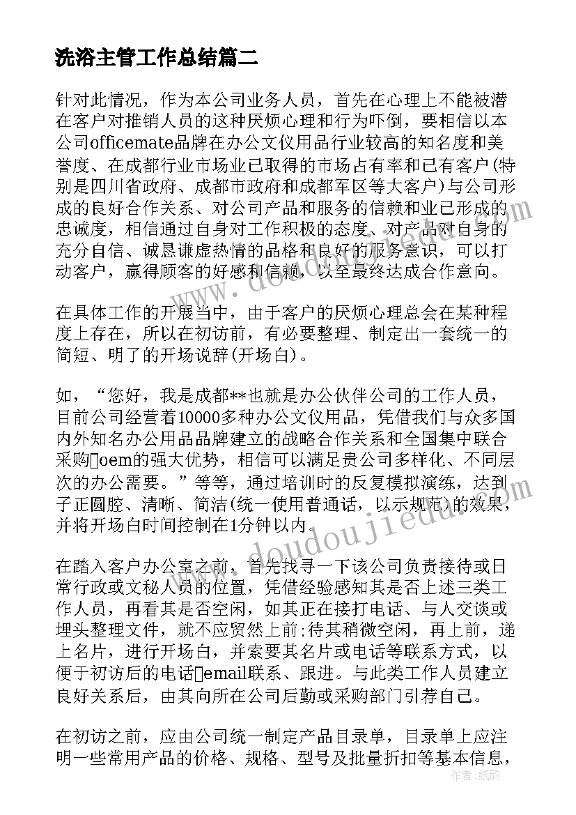 语文学科论文题目有哪些小学(优秀5篇)