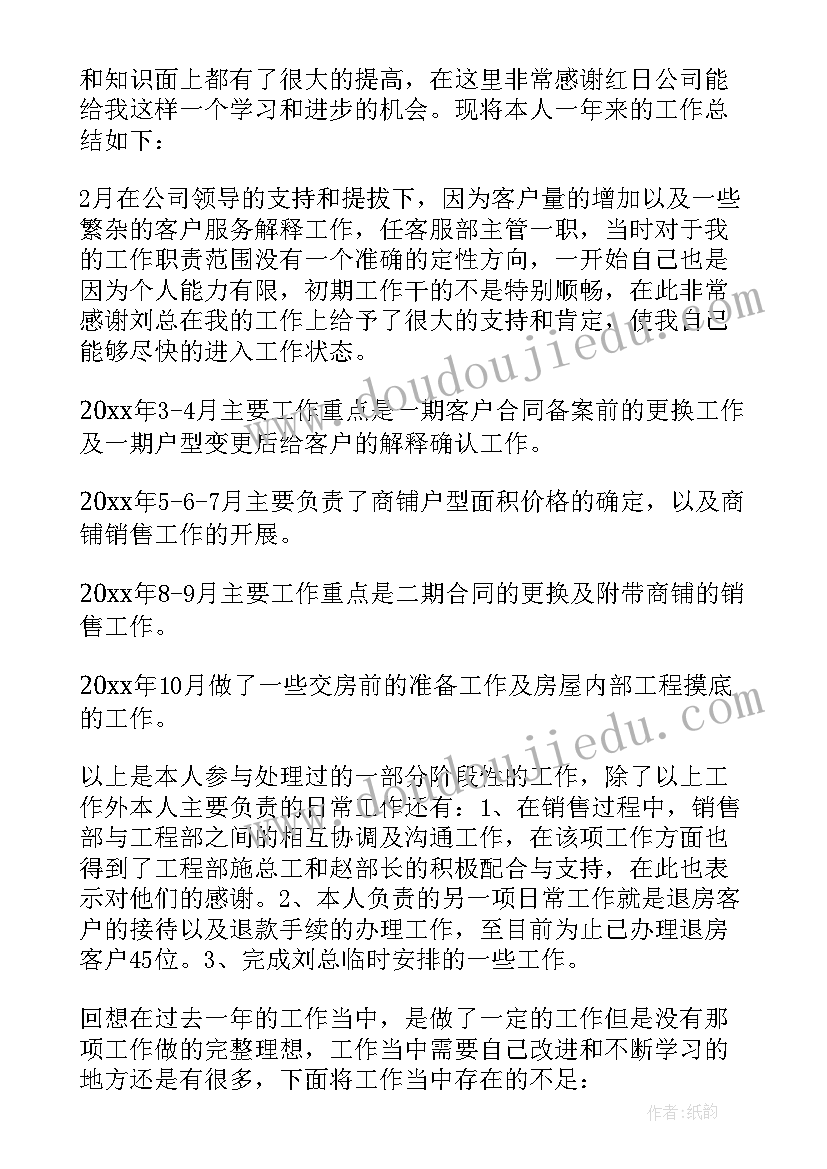 语文学科论文题目有哪些小学(优秀5篇)