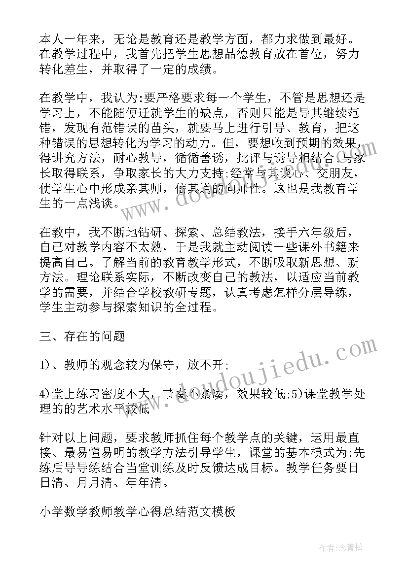 信仰担当演讲稿(优质5篇)