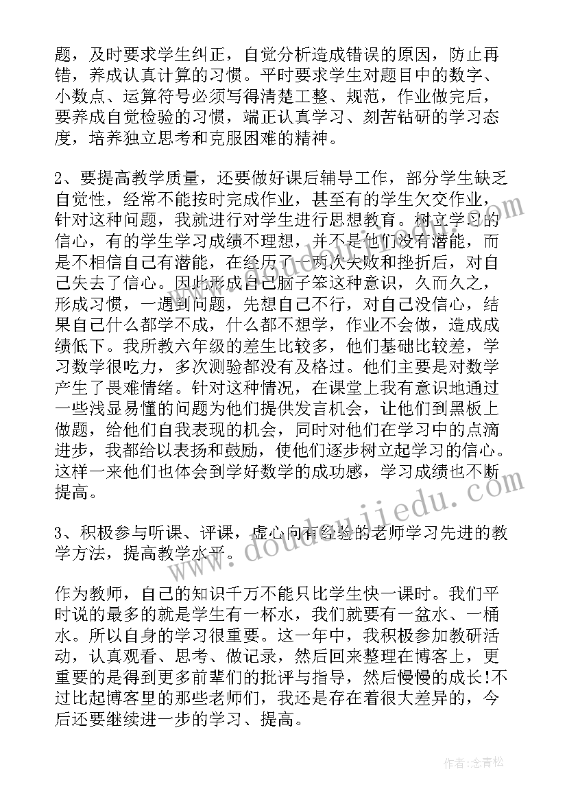 信仰担当演讲稿(优质5篇)