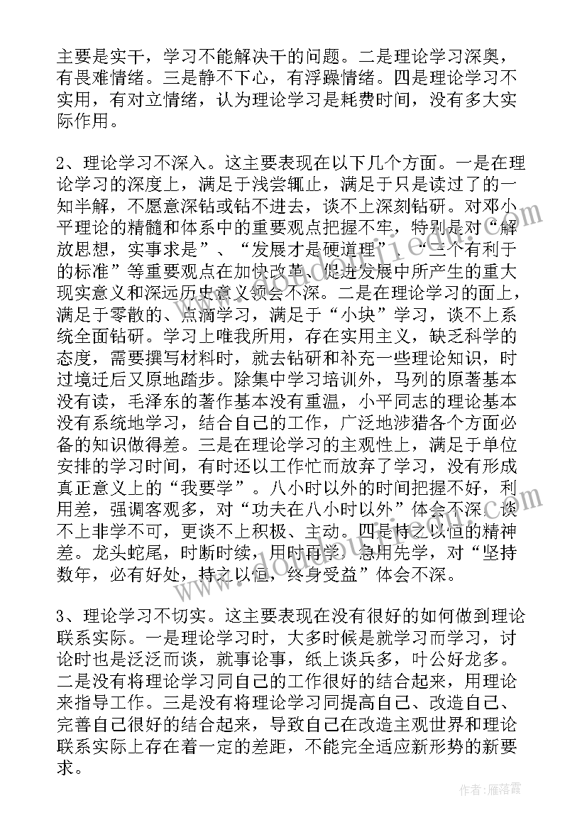 最新气球上的五星期主要内容 气球上的五星期读后感(汇总5篇)