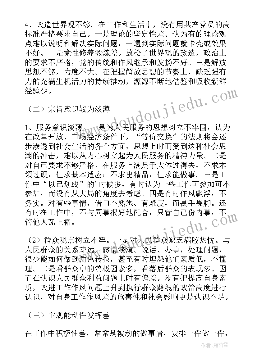 最新气球上的五星期主要内容 气球上的五星期读后感(汇总5篇)