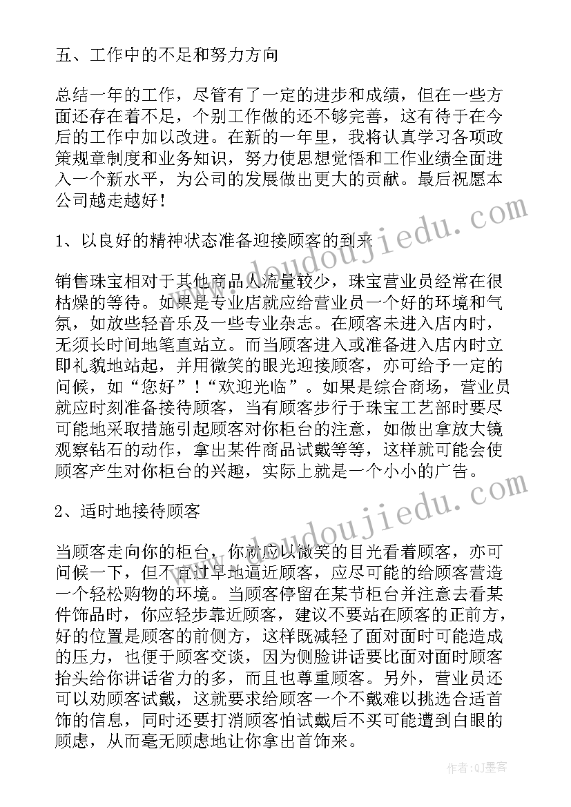 2023年陪伴孩子的发言稿(模板5篇)