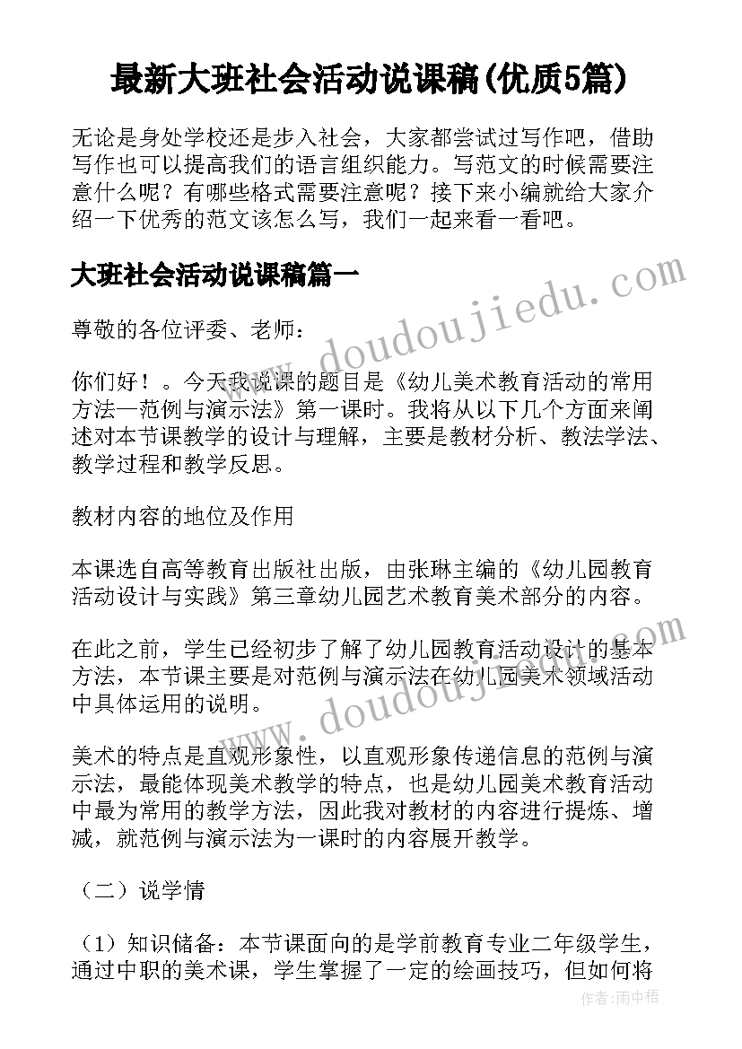 2023年高二语文试卷分析与反思 小学五年级语文期试试卷分析总结反思(优秀5篇)