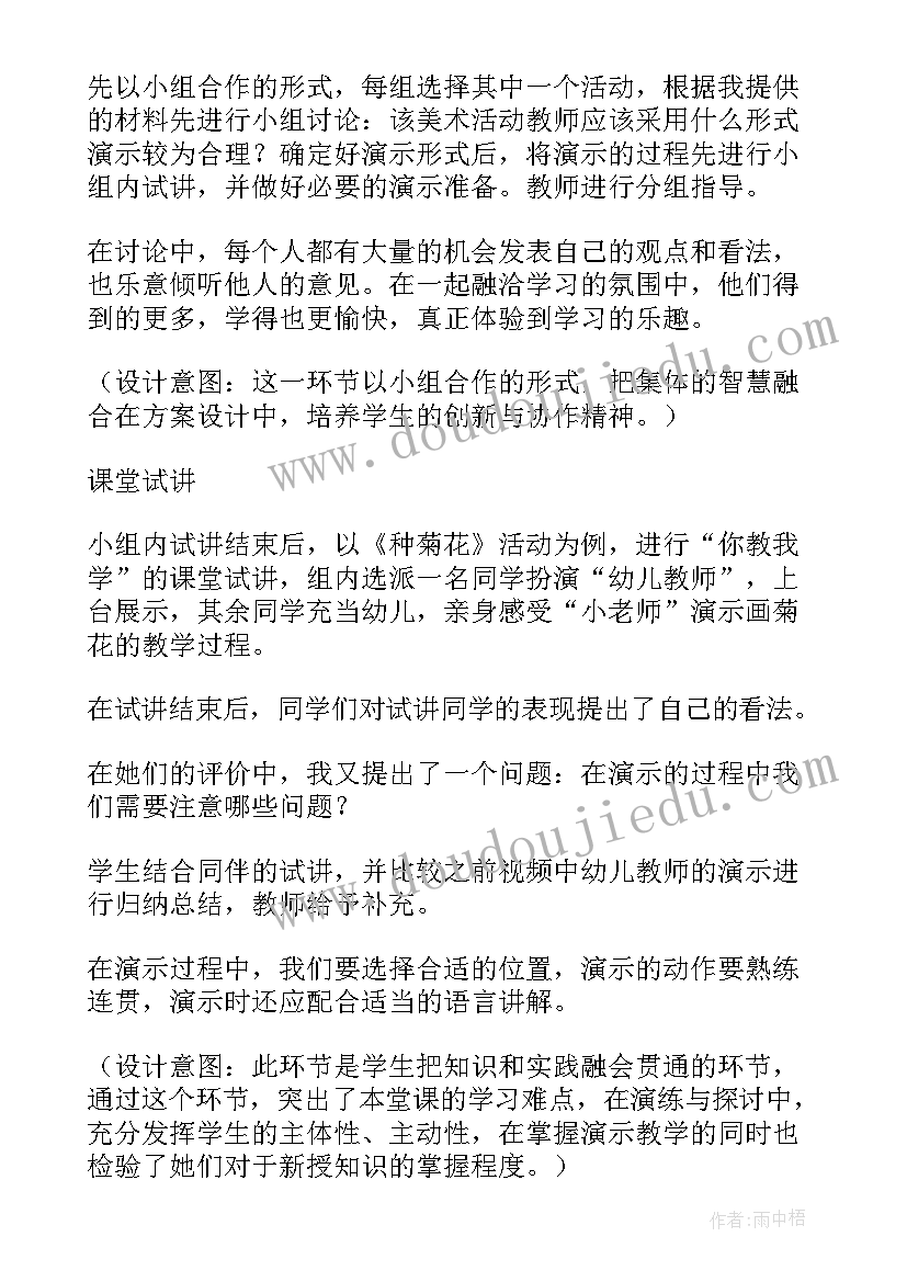 2023年高二语文试卷分析与反思 小学五年级语文期试试卷分析总结反思(优秀5篇)