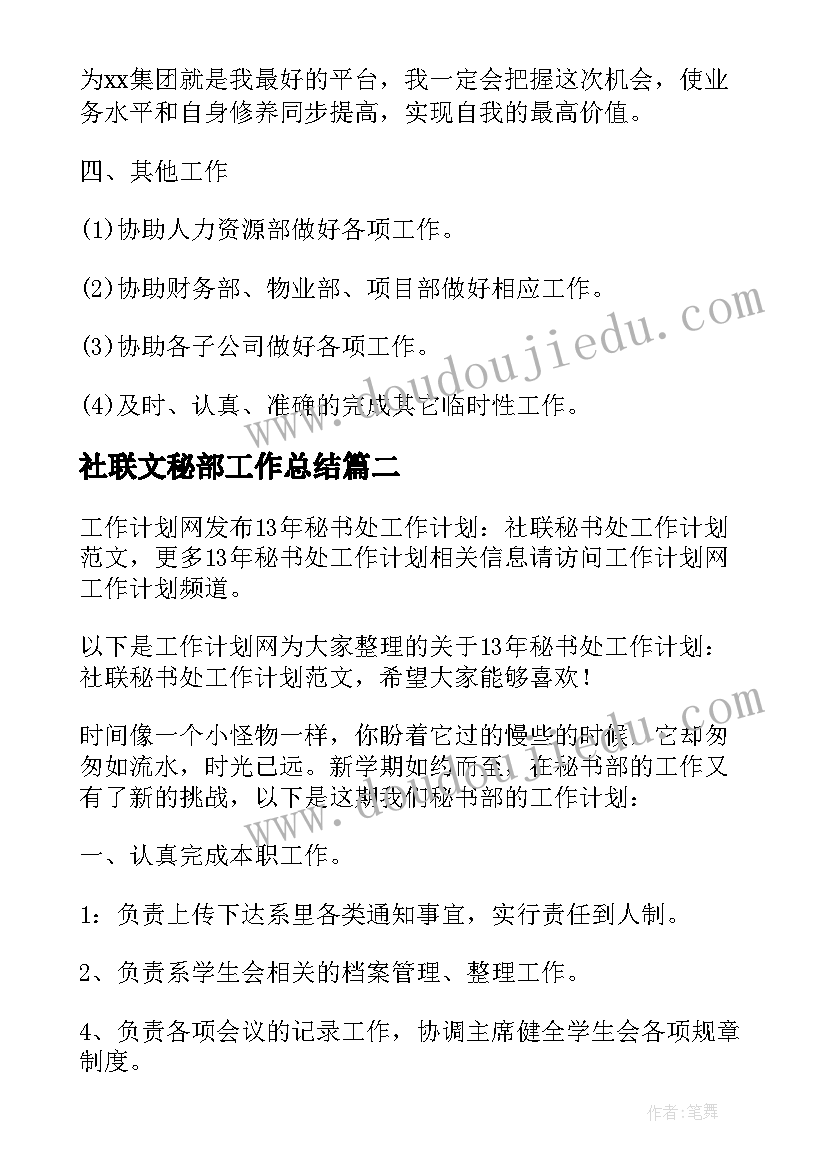 触电事故应急演练总结建议(优质7篇)