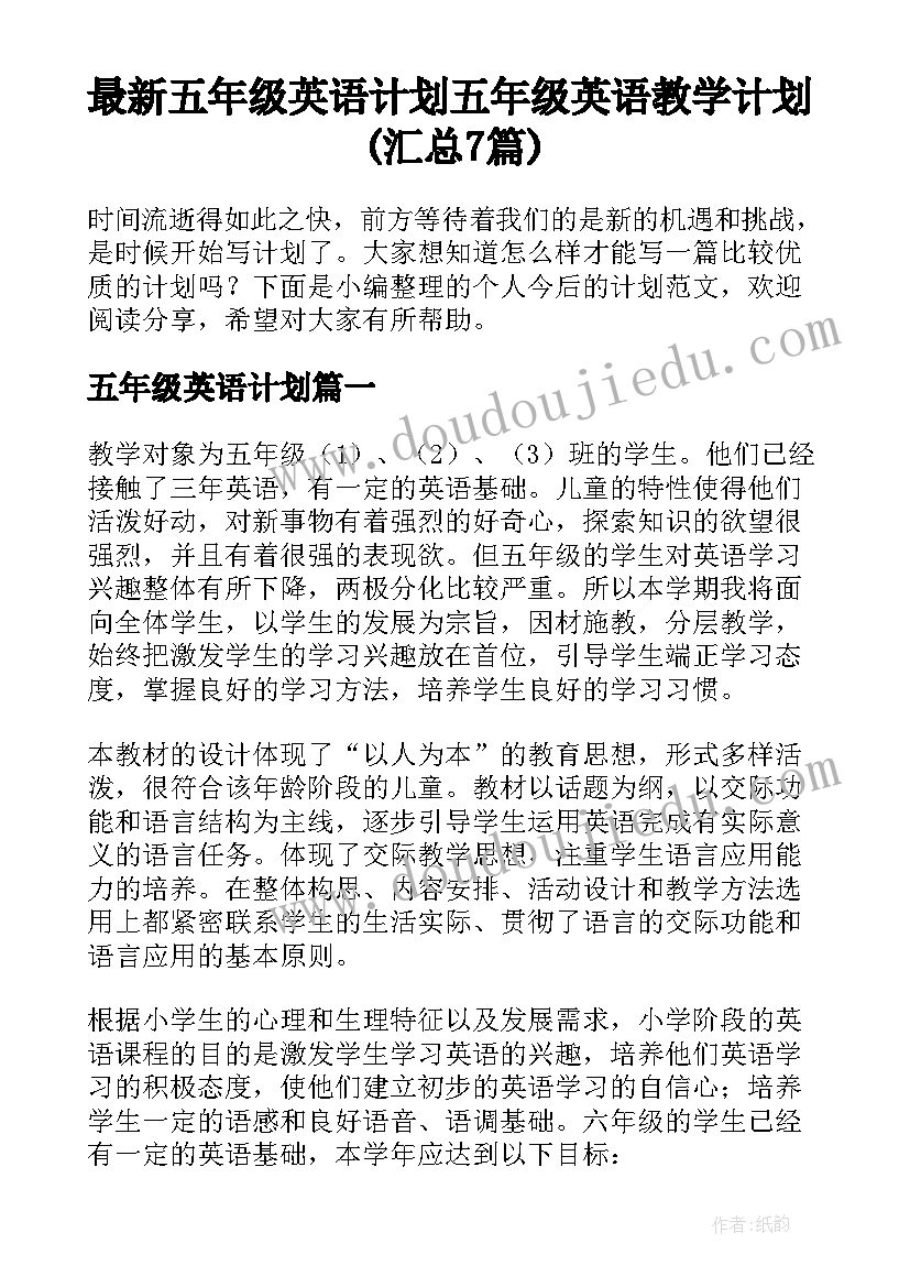 最新卫生室医保自查自纠整改报告(优质5篇)