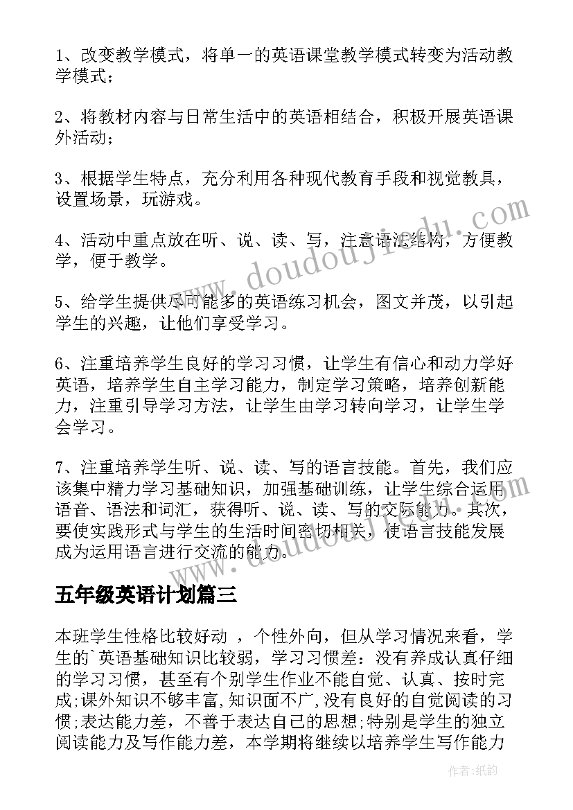 最新卫生室医保自查自纠整改报告(优质5篇)