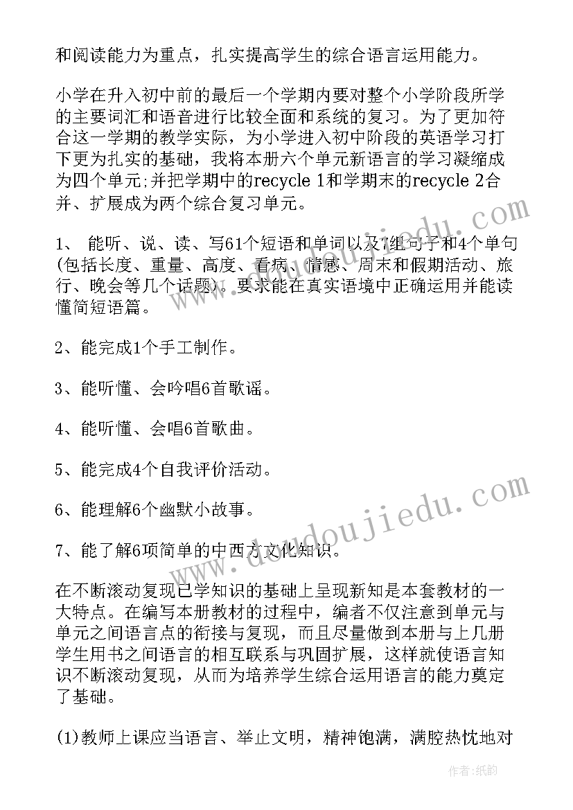 最新卫生室医保自查自纠整改报告(优质5篇)