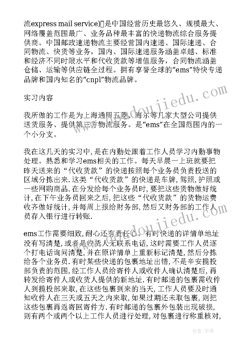 广东政府工作报告解读(优质9篇)