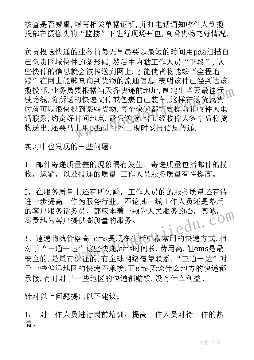 广东政府工作报告解读(优质9篇)