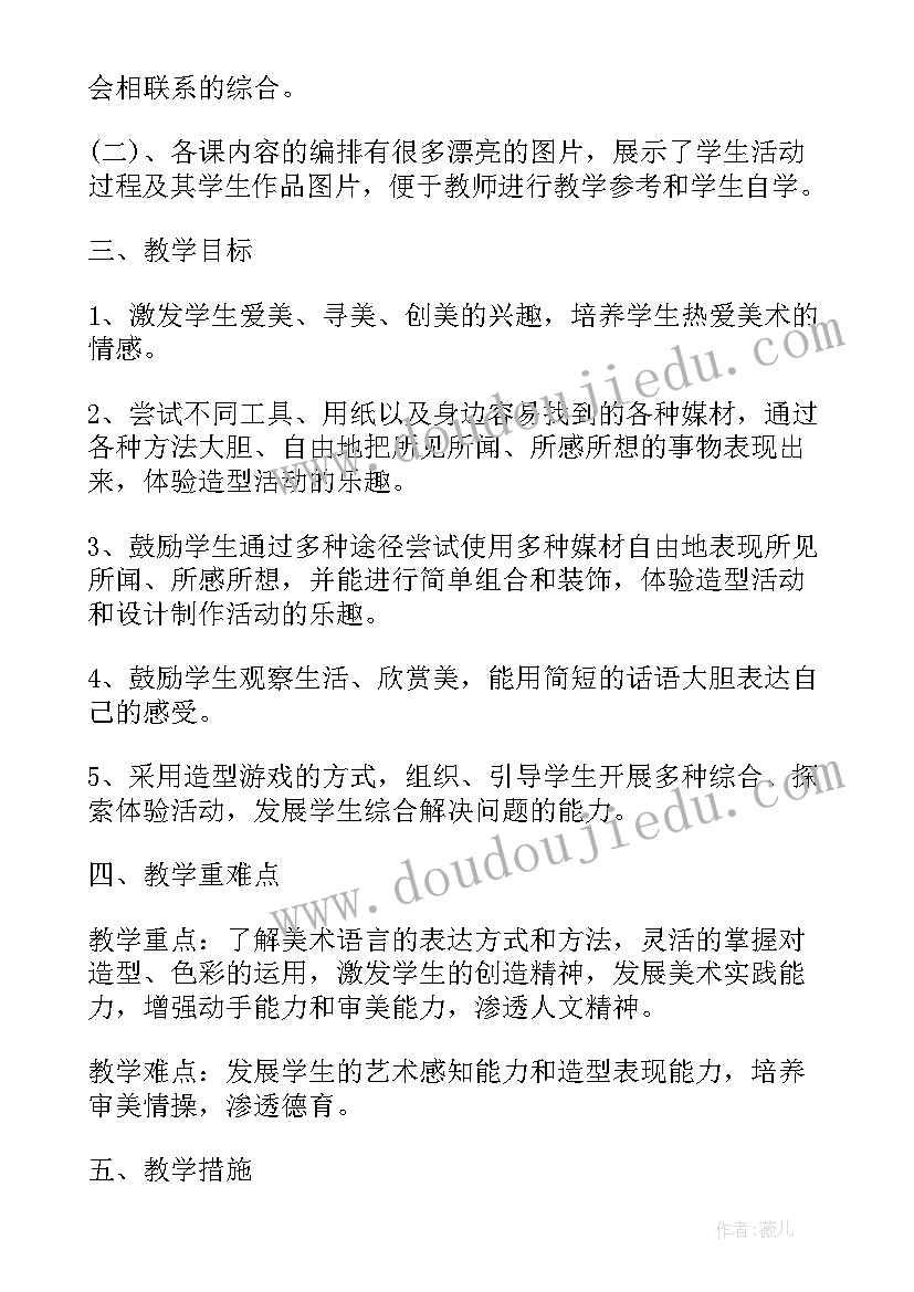 最新医学研究生求职面试自我介绍(优秀5篇)