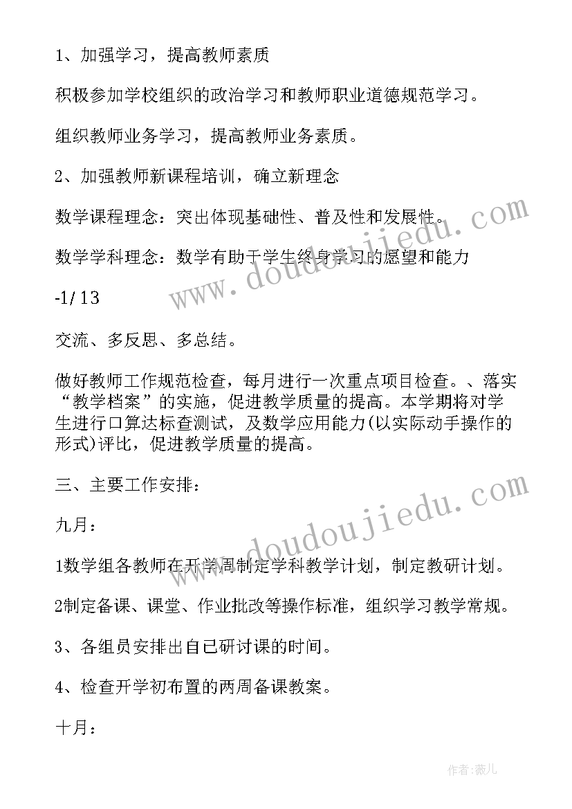 最新医学研究生求职面试自我介绍(优秀5篇)