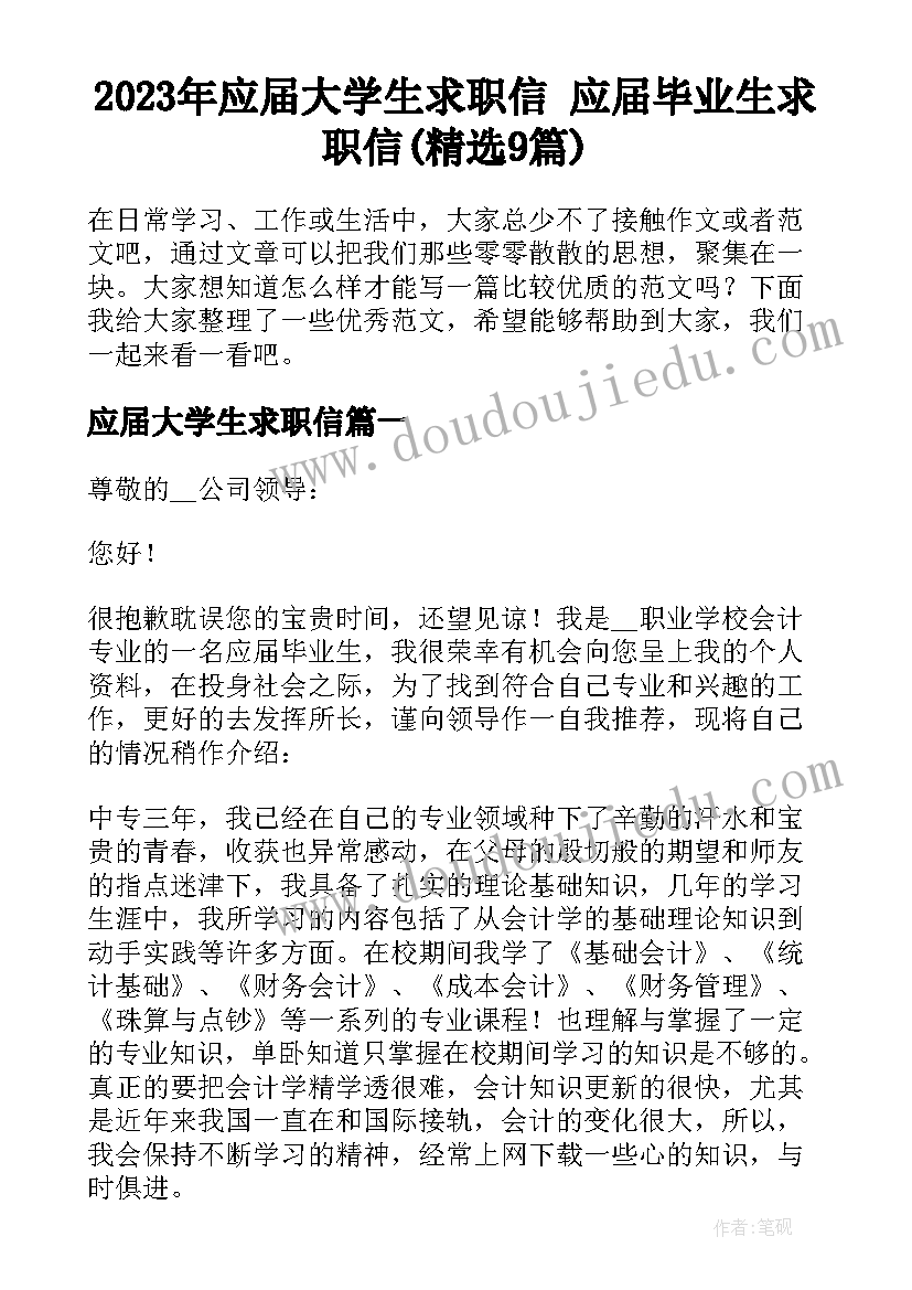 幼儿园春节活动方案反思中班(模板10篇)