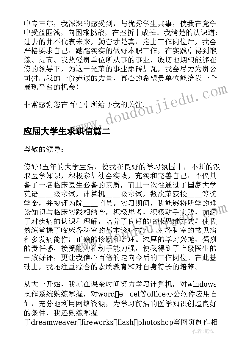 幼儿园春节活动方案反思中班(模板10篇)