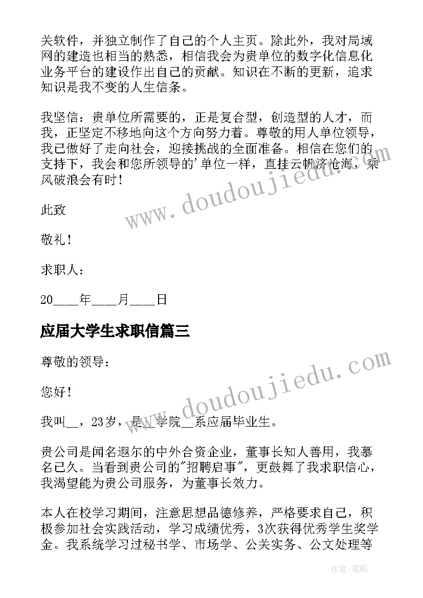 幼儿园春节活动方案反思中班(模板10篇)