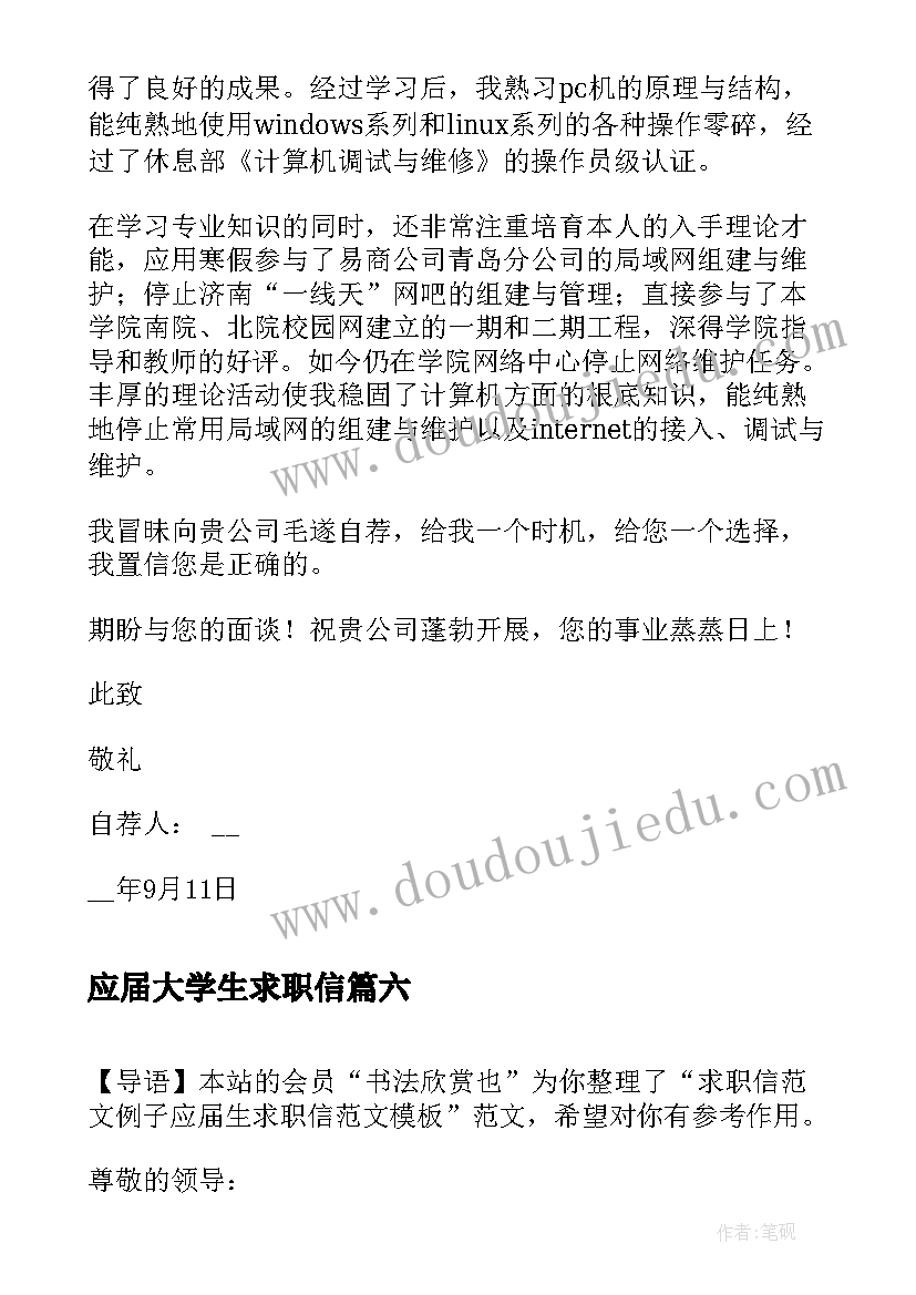 幼儿园春节活动方案反思中班(模板10篇)