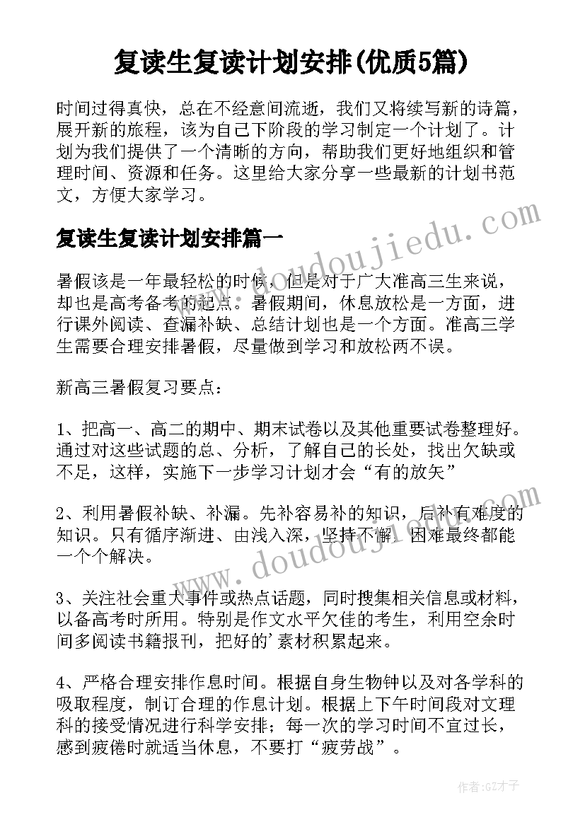 祝福语送女朋友(优秀10篇)