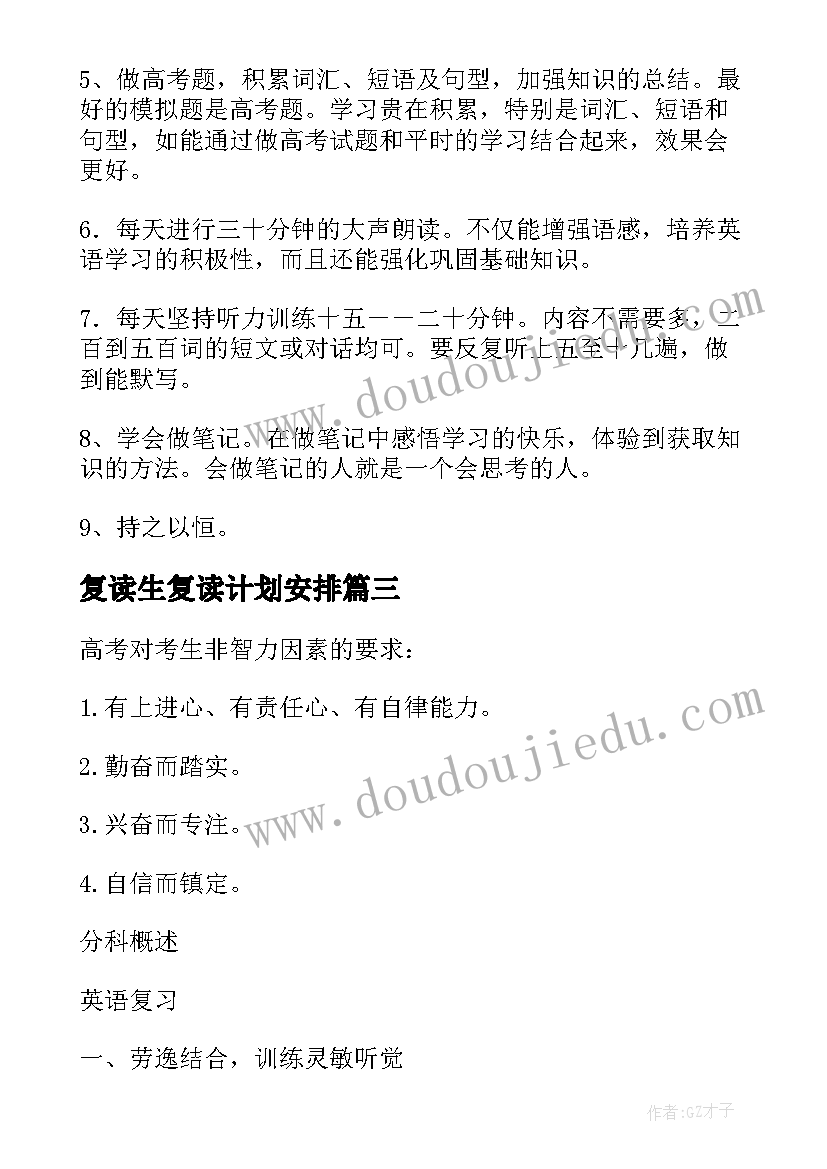 祝福语送女朋友(优秀10篇)