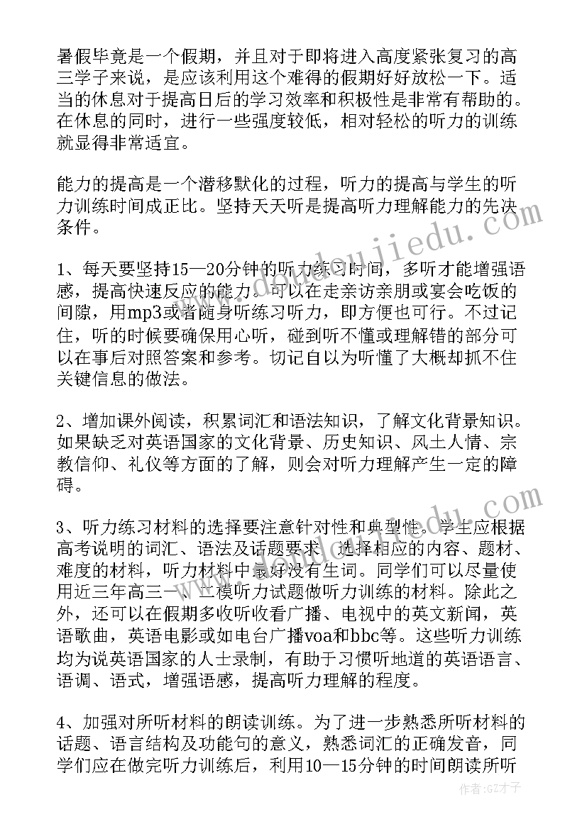 祝福语送女朋友(优秀10篇)