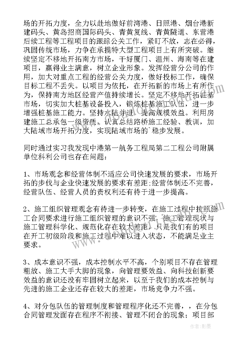 工商管理专业认知报告(汇总6篇)