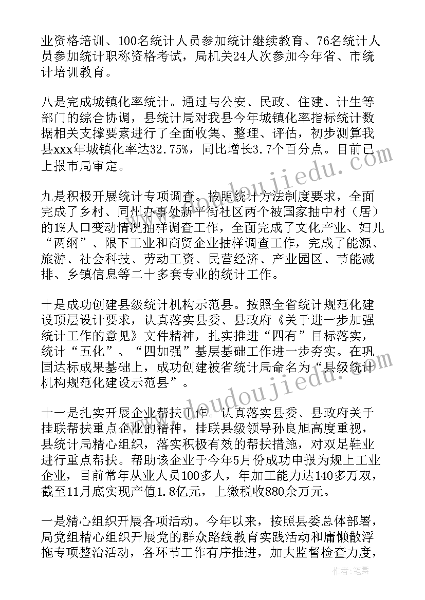 最新弘扬抗疫精神论文(优质5篇)