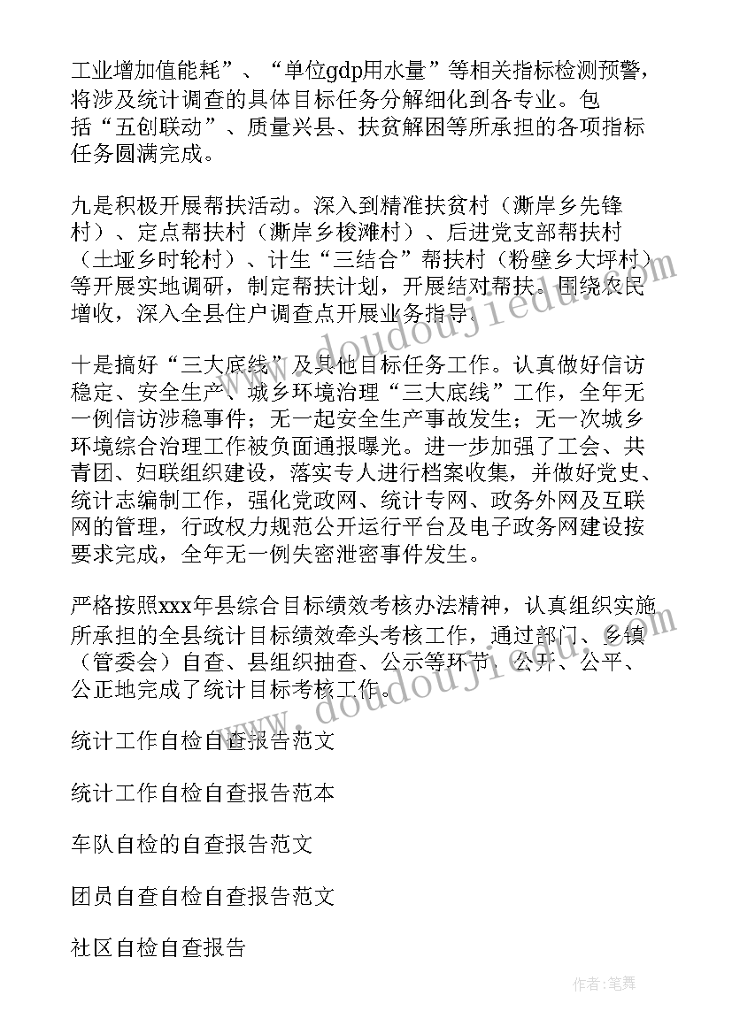 最新弘扬抗疫精神论文(优质5篇)