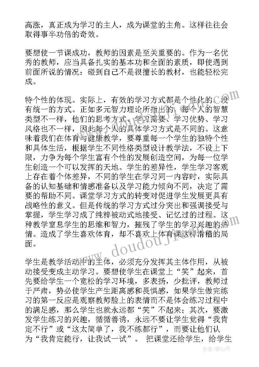 初中平行四边形教案 初中美术教学教案(通用10篇)