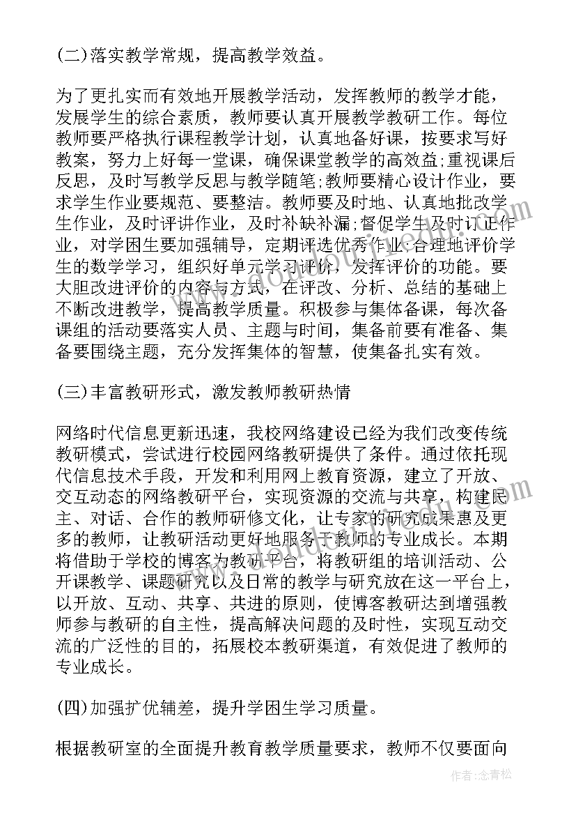 最新语文保证书给老师 语文期末考试反思(汇总8篇)