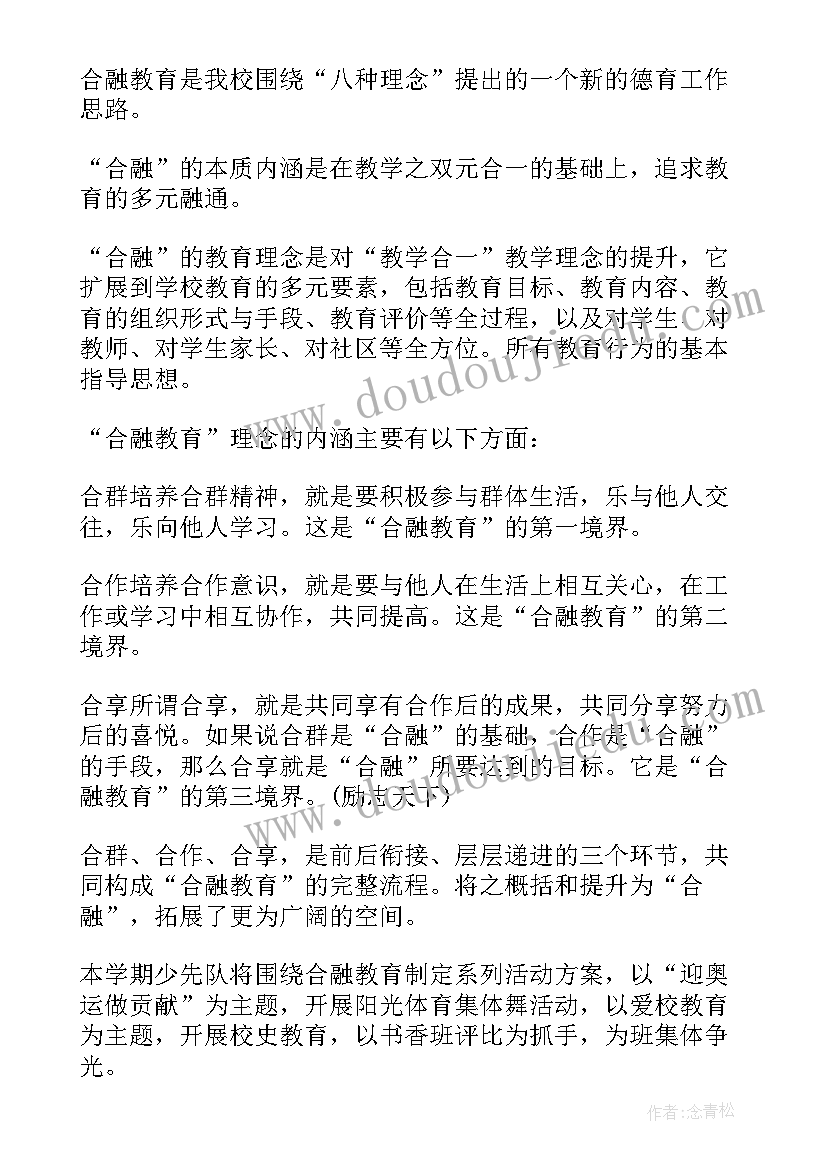 最新语文保证书给老师 语文期末考试反思(汇总8篇)