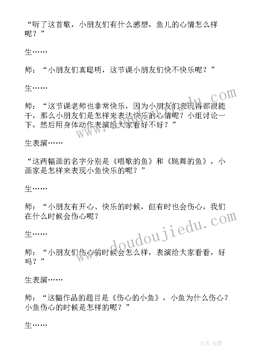 2023年党课心得发展对象 发展对象党课结业心得(模板5篇)