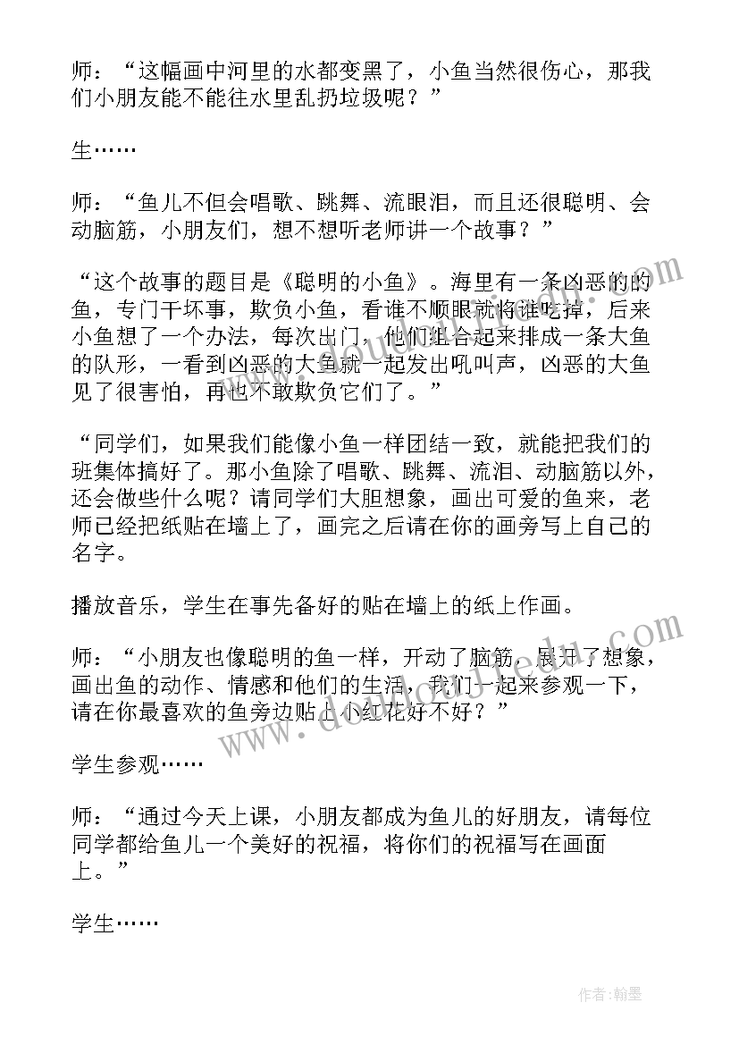 2023年党课心得发展对象 发展对象党课结业心得(模板5篇)