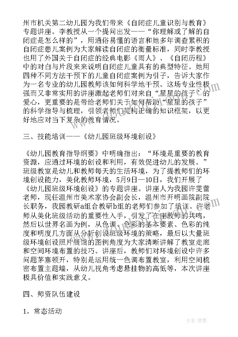 个人工作总结万能和 万能个人工作总结(实用10篇)