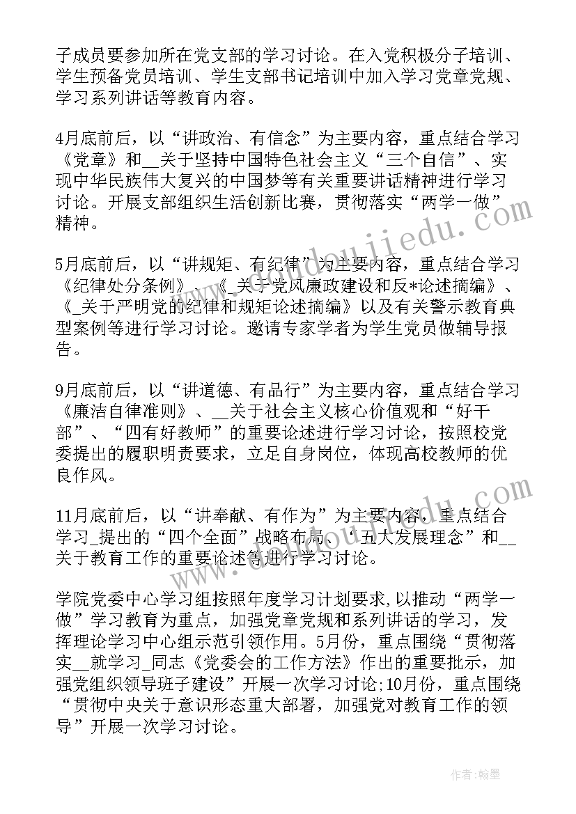 最新疫情过后开学国旗下的演讲(优秀5篇)