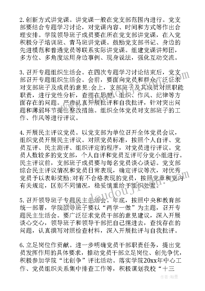 最新疫情过后开学国旗下的演讲(优秀5篇)