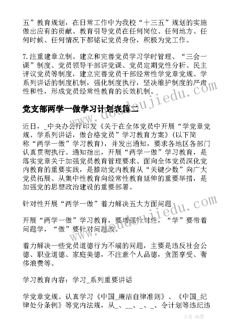 最新疫情过后开学国旗下的演讲(优秀5篇)