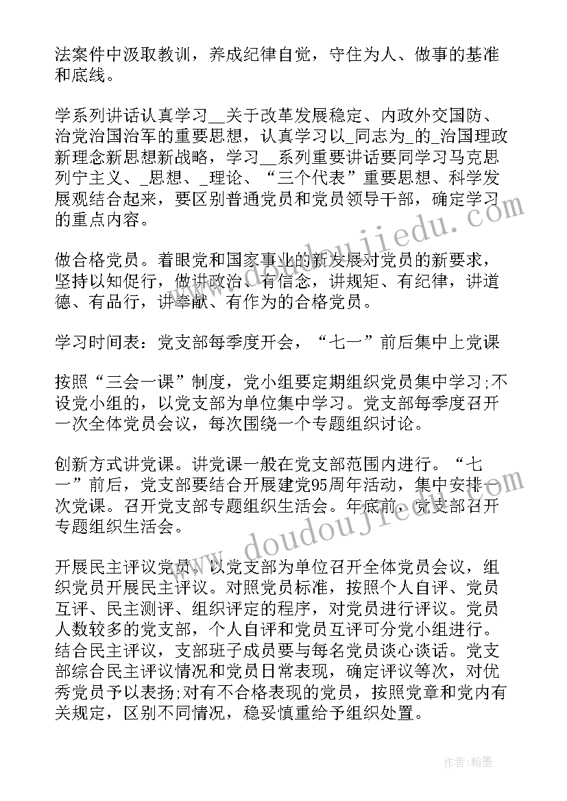 最新疫情过后开学国旗下的演讲(优秀5篇)