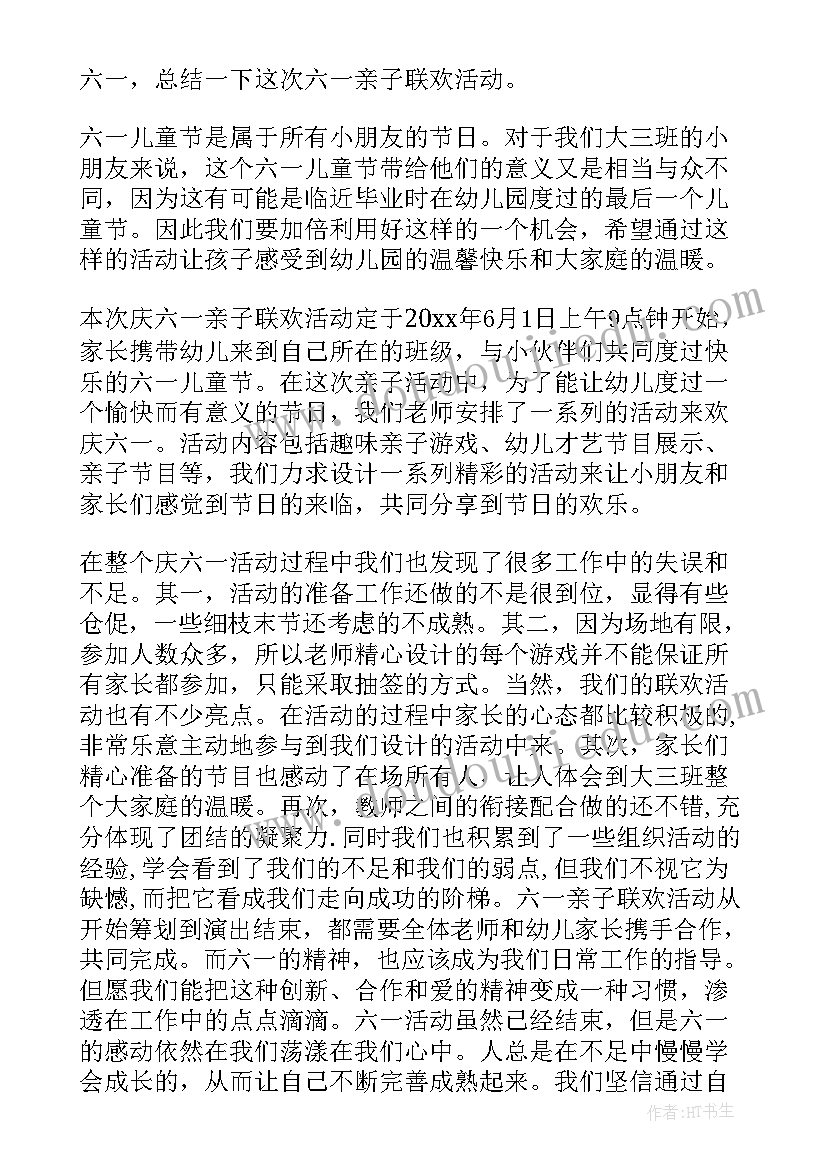 2023年形势与政策保障粮食安全论文 保障粮食安全的中国策形势与政策论文(优秀5篇)