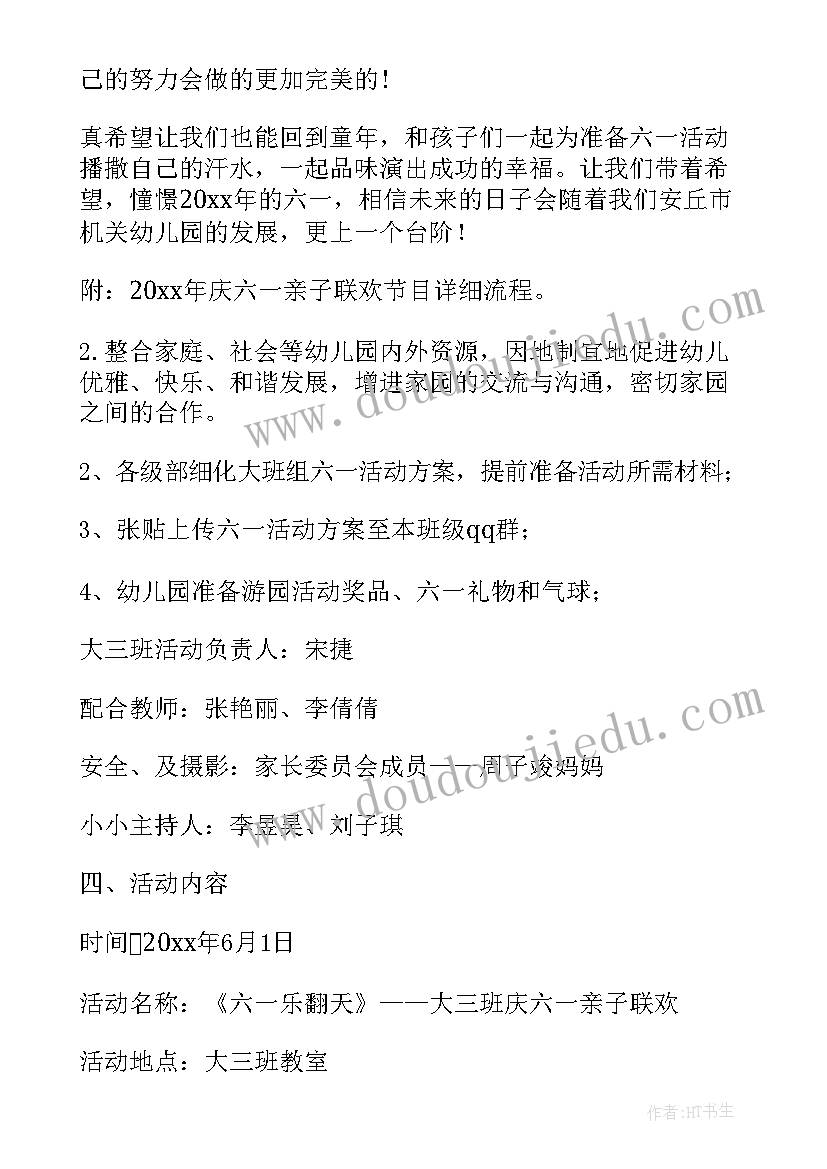 2023年形势与政策保障粮食安全论文 保障粮食安全的中国策形势与政策论文(优秀5篇)