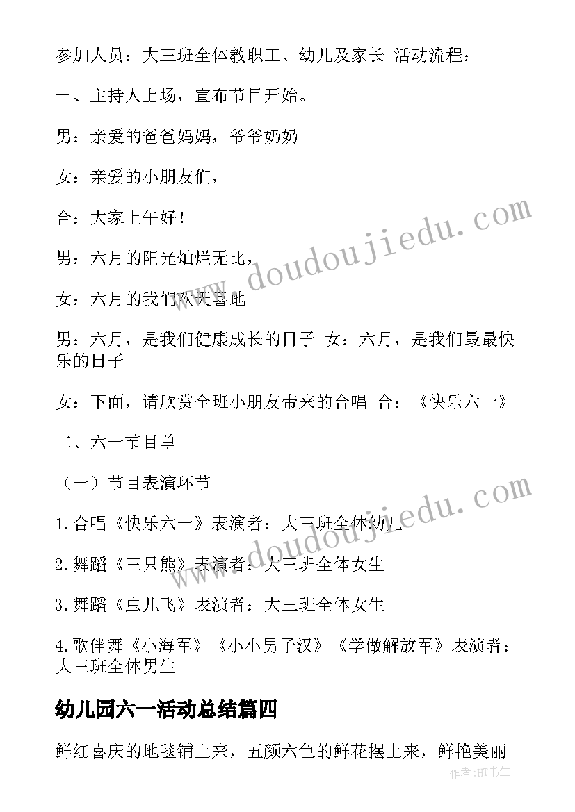 2023年形势与政策保障粮食安全论文 保障粮食安全的中国策形势与政策论文(优秀5篇)