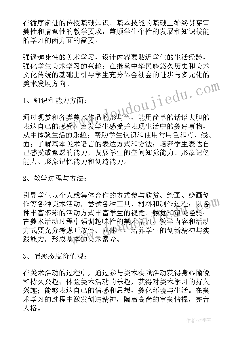 最新象棋比赛活动方案名称 象棋比赛活动方案(实用9篇)