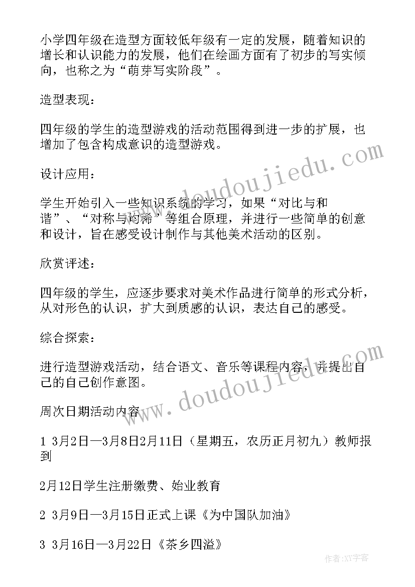 最新象棋比赛活动方案名称 象棋比赛活动方案(实用9篇)