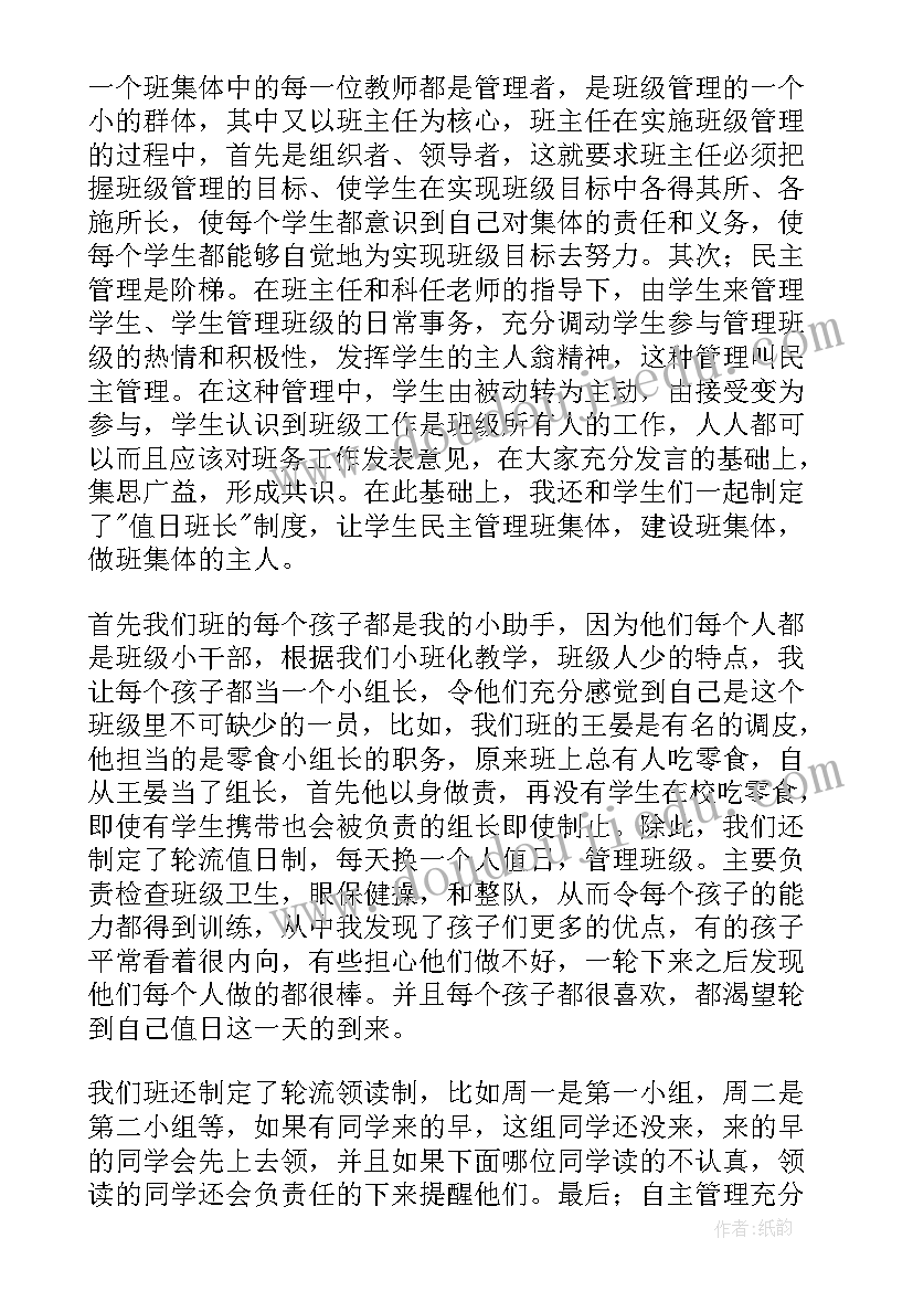 2023年大一新生第一学期个人总结 第一学期期末工作总结(实用5篇)