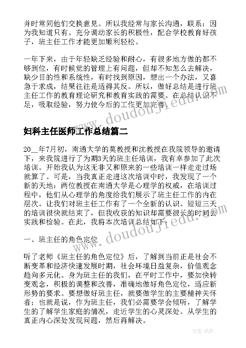 2023年大一新生第一学期个人总结 第一学期期末工作总结(实用5篇)