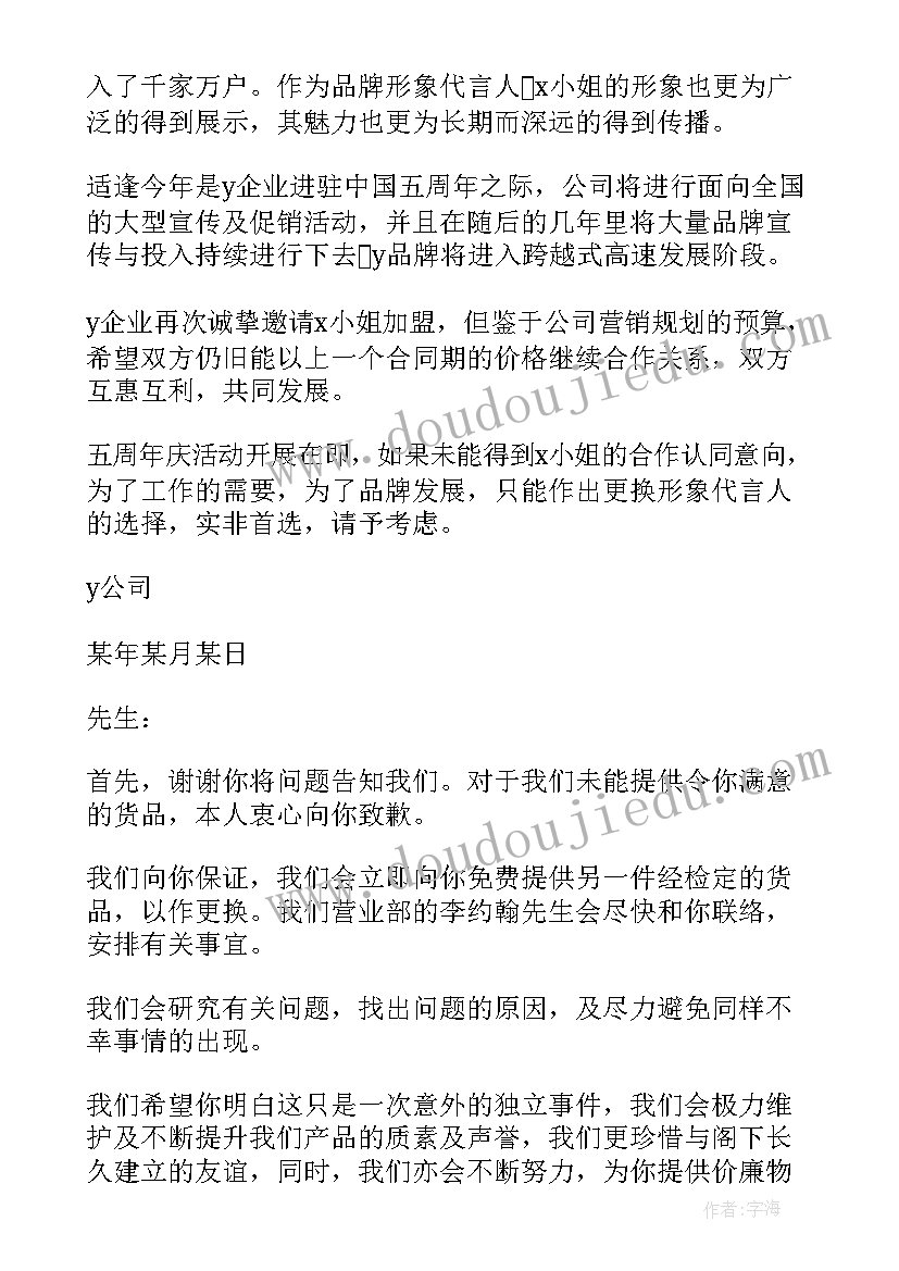 最新公文写作简报(实用7篇)