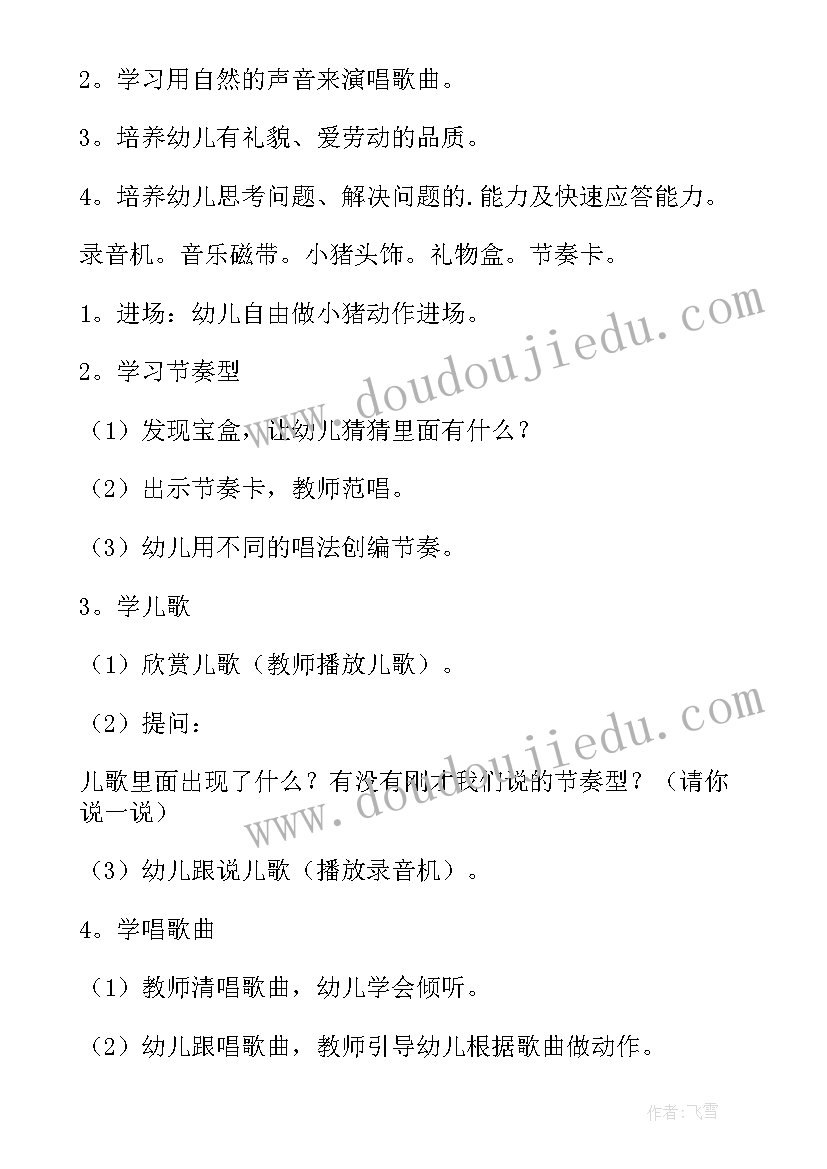 2023年给女朋友承认错误的检讨书 向女朋友承认错误的检讨书(精选5篇)