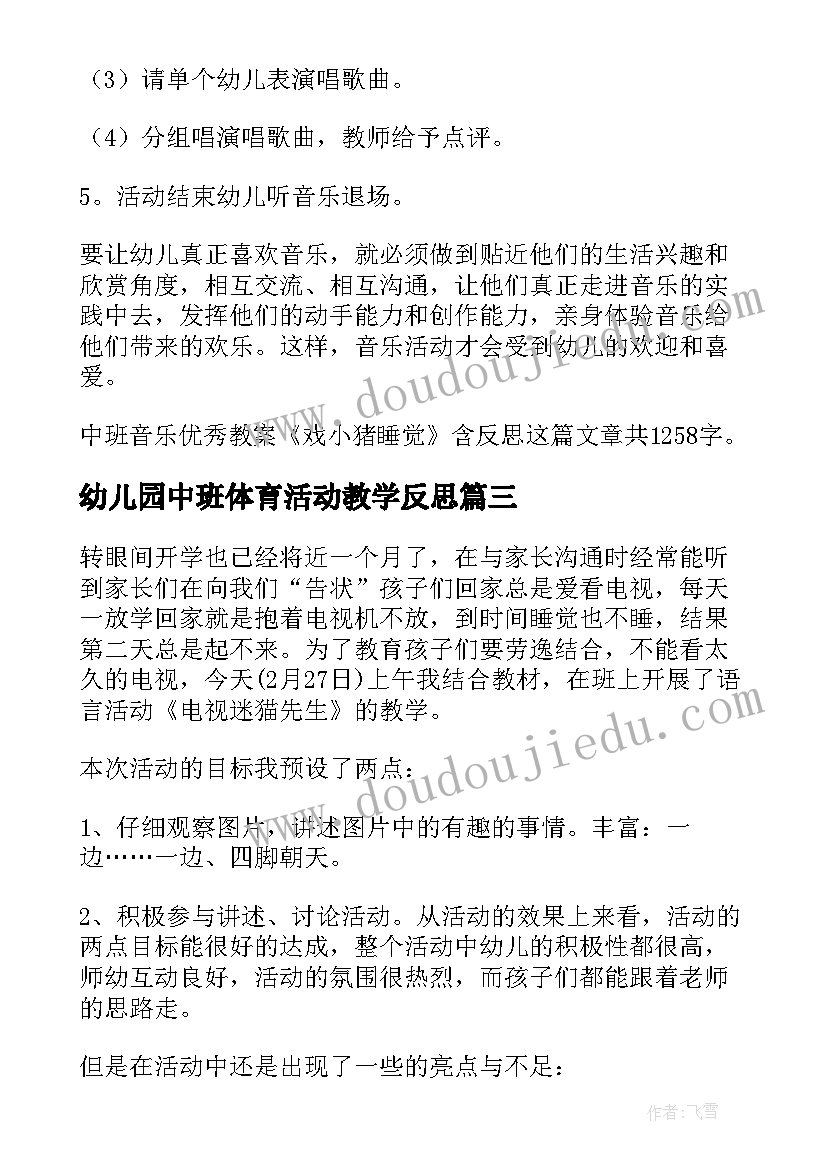 2023年给女朋友承认错误的检讨书 向女朋友承认错误的检讨书(精选5篇)