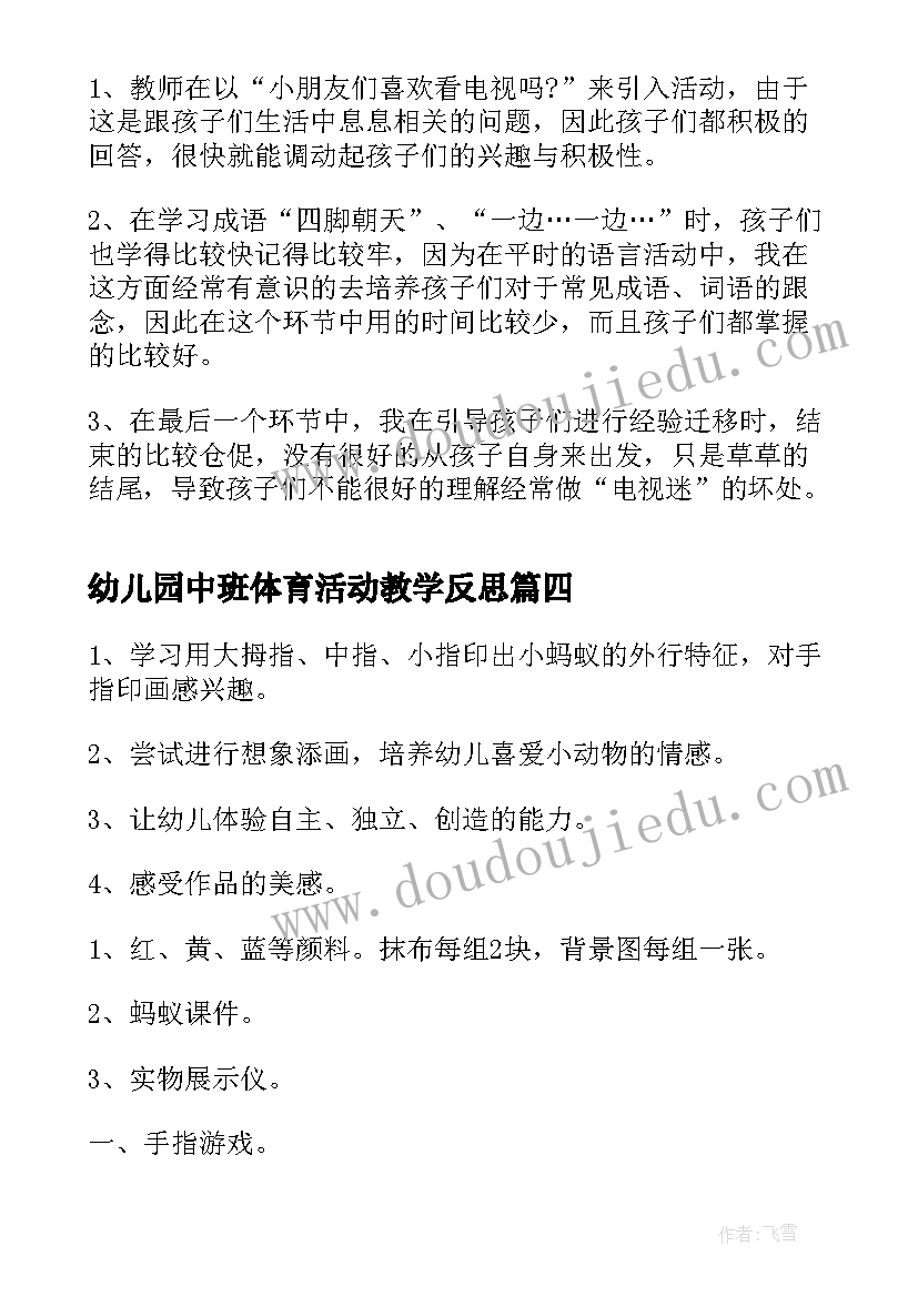 2023年给女朋友承认错误的检讨书 向女朋友承认错误的检讨书(精选5篇)