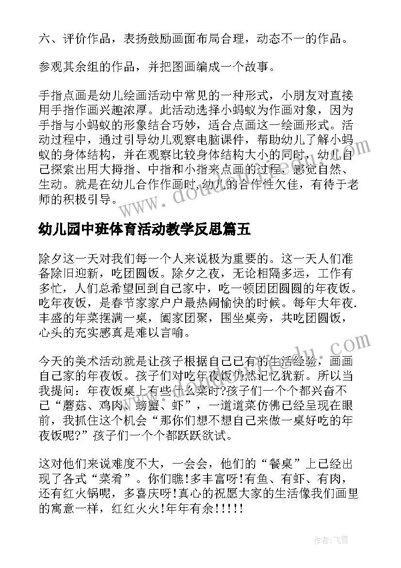 2023年给女朋友承认错误的检讨书 向女朋友承认错误的检讨书(精选5篇)