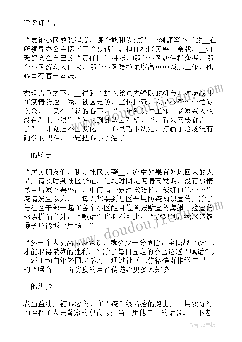 自我介绍ⅴcr 直播公司自我介绍实用(模板7篇)